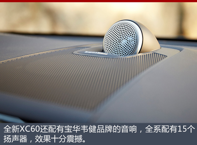 沃尔沃XC60上市,沃尔沃全新XC60
