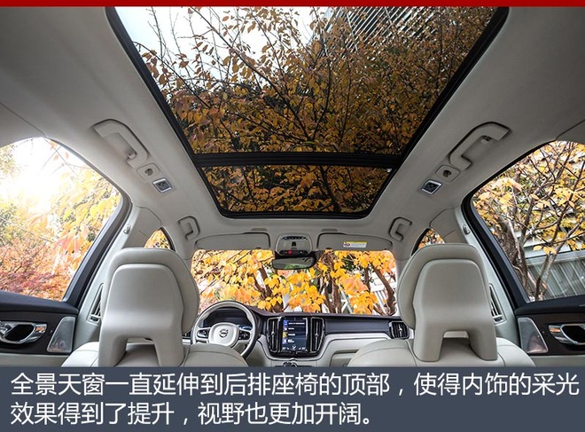 沃尔沃XC60上市,沃尔沃全新XC60