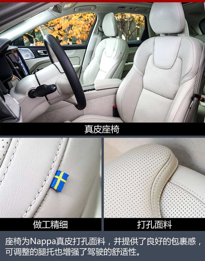 沃尔沃XC60上市,沃尔沃全新XC60