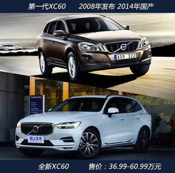 ֶXC60
