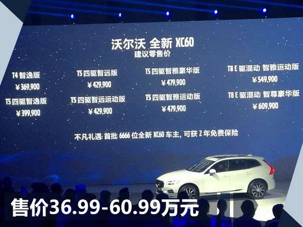 ֶXC60