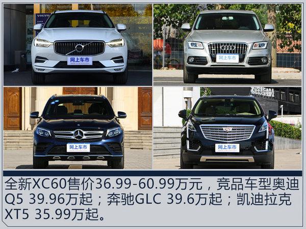 ֶXC60
