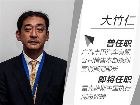 雷克萨斯人事变动,车企人事变动 雷克萨斯人事变动,车企人事变动