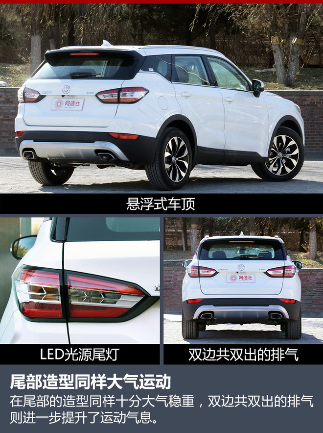 中华V6上市