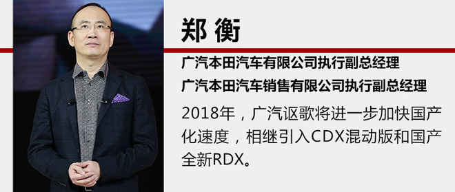 讴歌新车,奥迪Q5