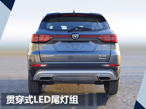 長(zhǎng)安2018新車,車企新車規(guī)劃，長(zhǎng)安新車規(guī)劃