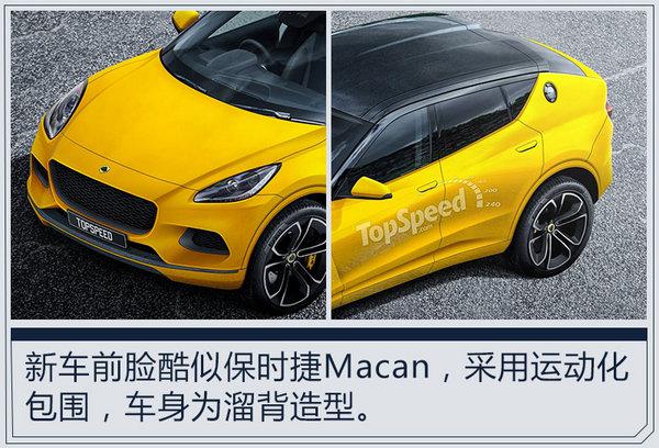 英国莲花新车,尔沃XC40，领克01
