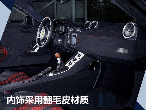 英国莲花新车,尔沃XC40，领克01
