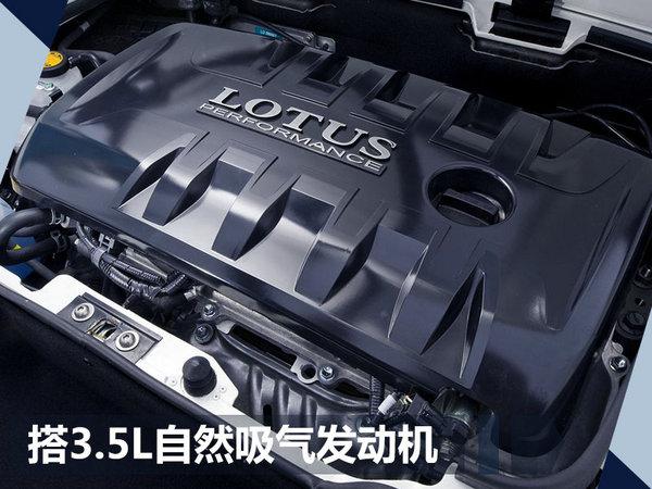 英国莲花新车,尔沃XC40，领克01