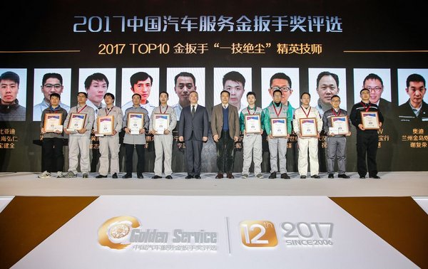 汽车后市场,汽车服务 汽车后市场,汽车服务