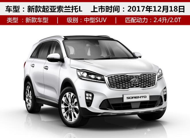 新车，新车上市,合资品牌新车
