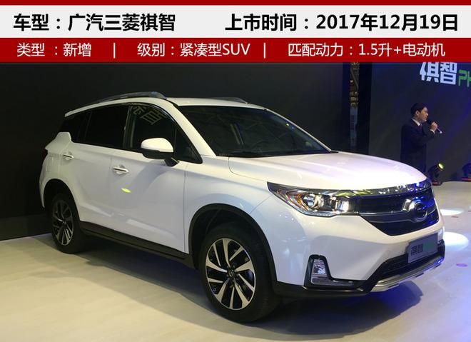 新车，新车上市,合资品牌新车