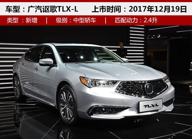新车，新车上市,合资品牌新车