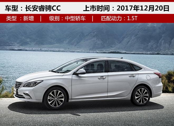 新车，新车上市,合资品牌新车