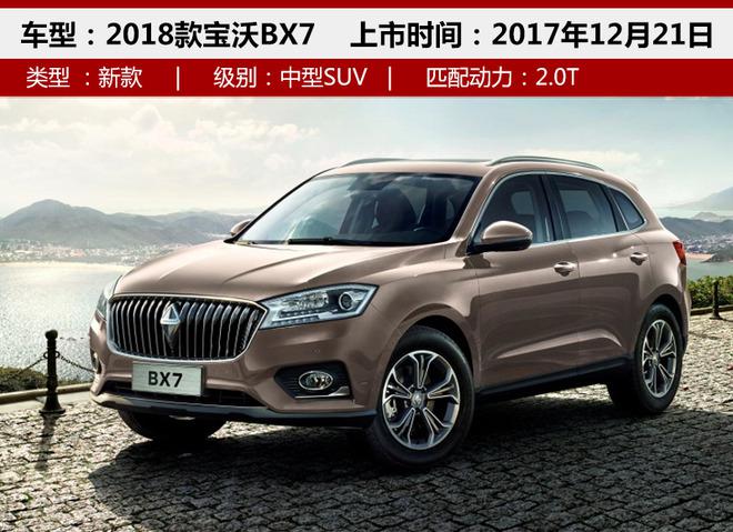新车，新车上市,合资品牌新车