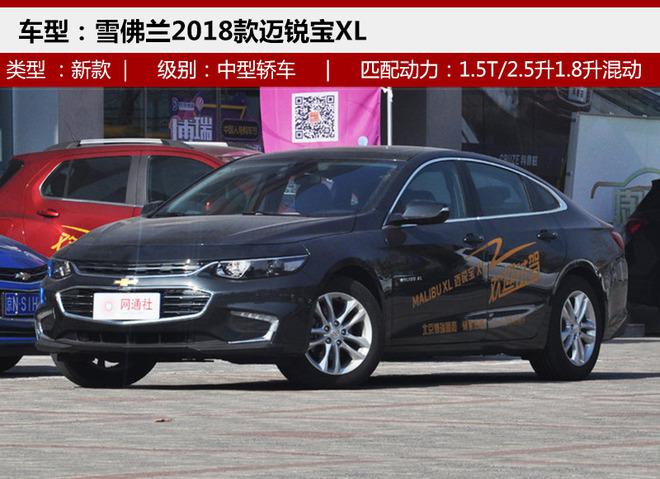 新车，新车上市,合资品牌新车
