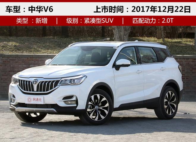 新车，新车上市,合资品牌新车