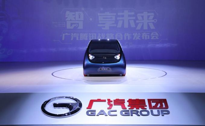 广汽新能源汽车