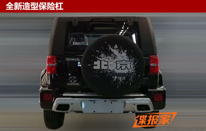 北京汽车，新款北京BJ40,北京J40价格