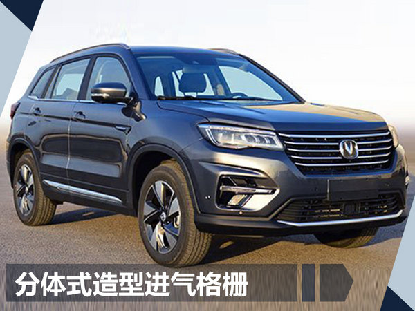 长安汽车，长安CS75,新一代CS75，长安新车