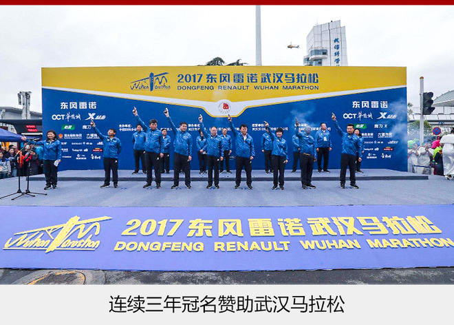 东风雷诺，东风雷诺2017年销量,东风雷诺中国市场