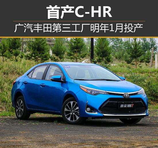 ,C-HR