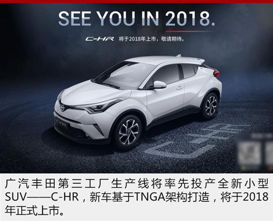 ,C-HR