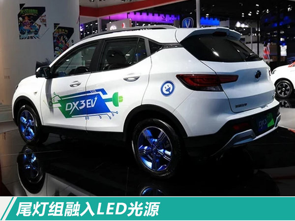 2018上市純電動車,國產(chǎn)電動車