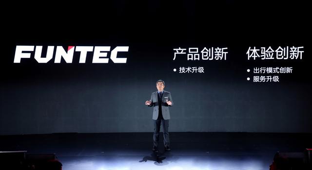 FUNTEC,Honda