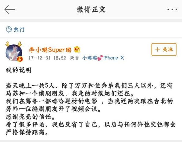 汽车圈同样不缺绯闻 看宝马奥迪相爱相杀