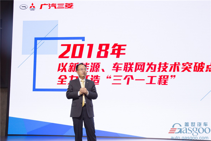 自主合资共振 广汽集团2017年销量超200万辆