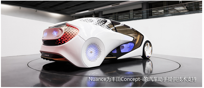 Nuance声龙驾驶为丰田Concept-i概念车提供技术支持