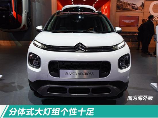 东风雪铁龙全新小SUV,雪铁龙龙逸
