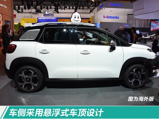 东风雪铁龙全新小SUV,雪铁龙龙逸