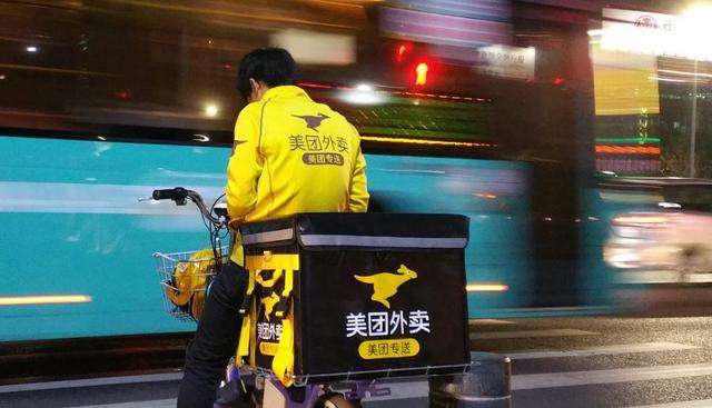 美团打车,滴滴打车