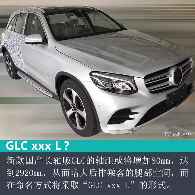奔驰2018新车计划,奔驰2018新车