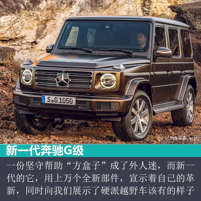 奔驰2018新车计划,奔驰2018新车
