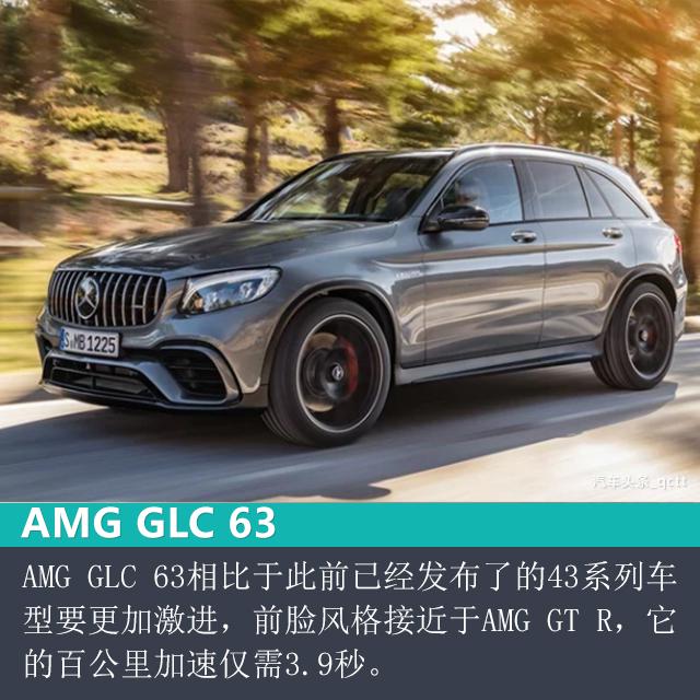 奔驰2018新车计划,奔驰2018新车