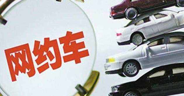 美团打车,滴滴打车