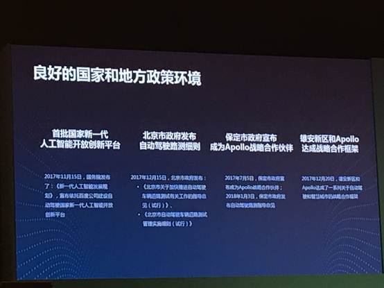 2018电动汽车百人会丨您想了解的“精华”都在这里！