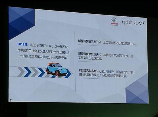 2018电动汽车百人会丨您想了解的“精华”都在这里！