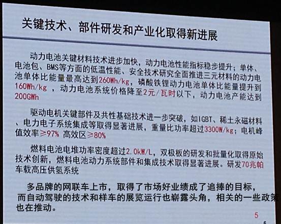 2018电动汽车百人会丨您想了解的“精华”都在这里！