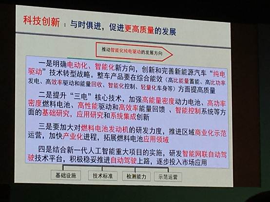 2018电动汽车百人会丨您想了解的“精华”都在这里！