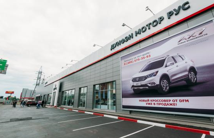 东风汽车,2018销量目标，新能源汽车，自主品牌