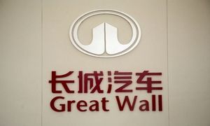 长城在奥地利投建电动车研发中心 预计投资1.57亿