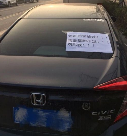 新CR-V再成“众矢之的”  东本对待用户欠“诚意”