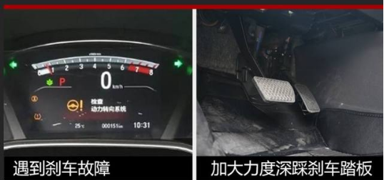新CR-V再成“众矢之的”  东本对待用户欠“诚意”