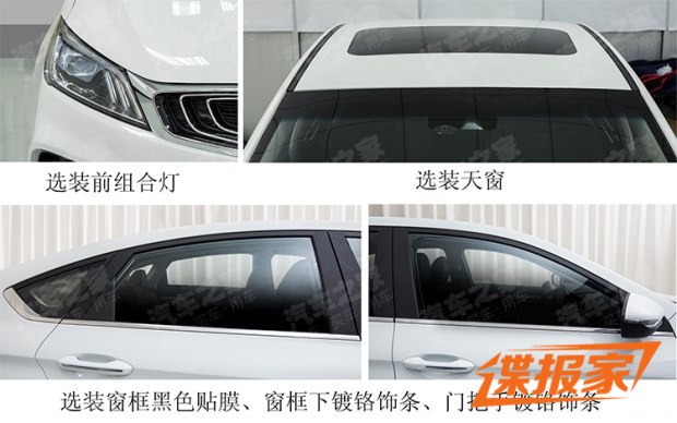 帝豪GS，吉利汽车，帝豪GL,吉利帝豪SL