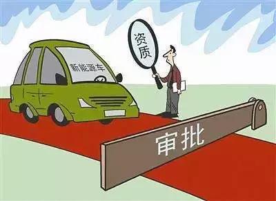 汽车,汽车生产资质