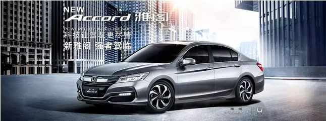 广汽本田，收购本田中国,广汽本田新能源业务